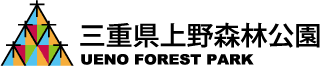 三重県上野森林公園
