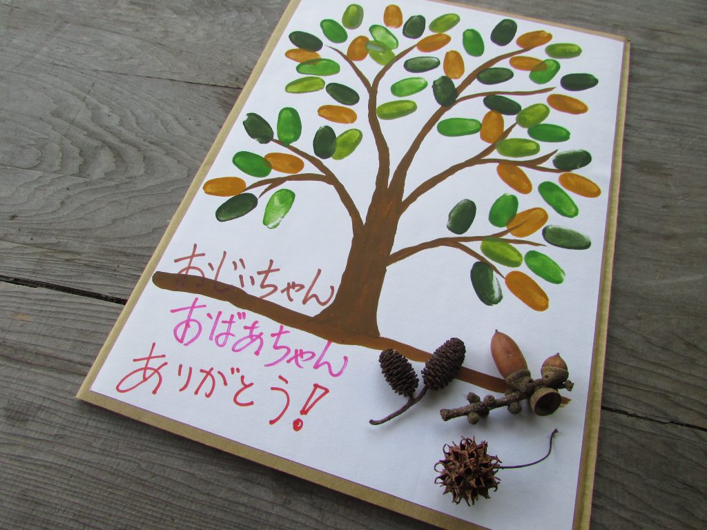 敬老の日 手作りプレゼント ハンドプリント ツリー 三重県上野森林公園